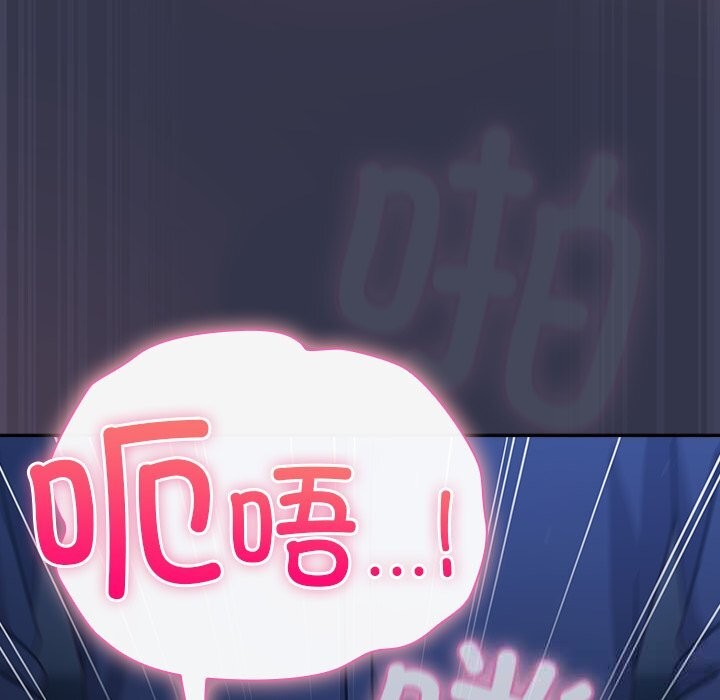 摸鱼生存指南第15話