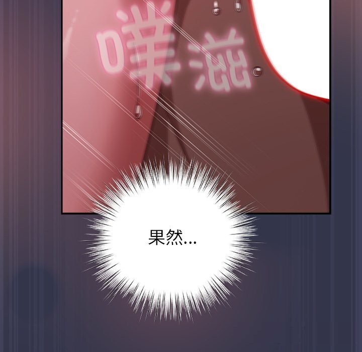 摸鱼生存指南第15話