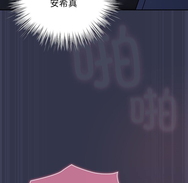 摸鱼生存指南第15話