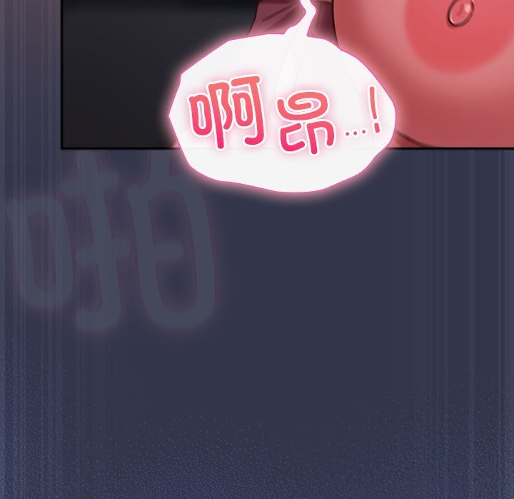 摸鱼生存指南第15話