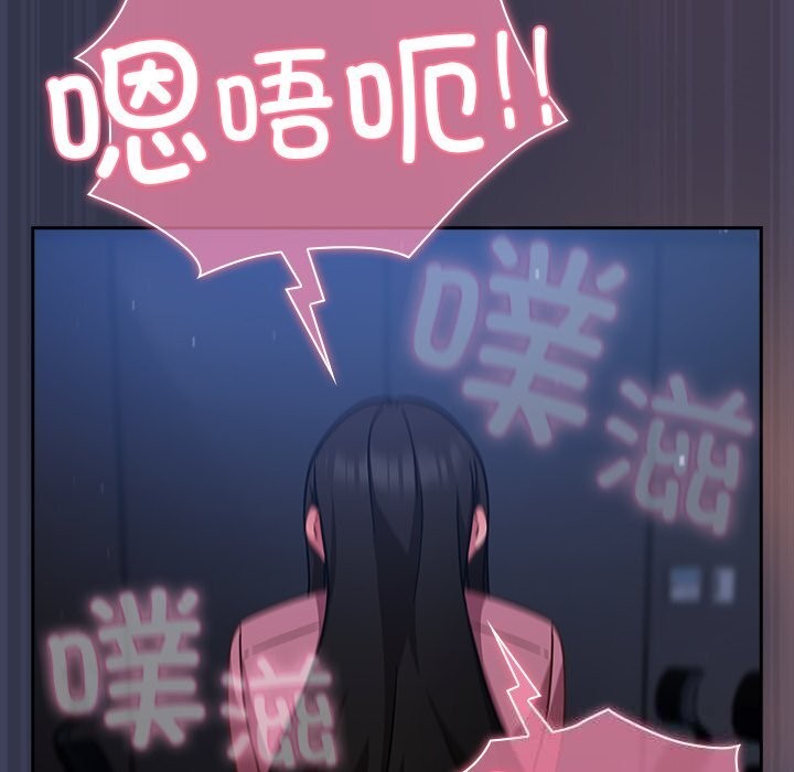 摸鱼生存指南第15話