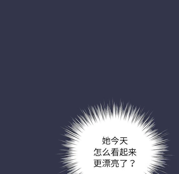 摸鱼生存指南第15話