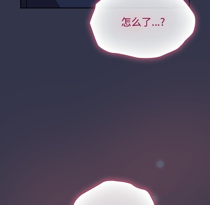 摸鱼生存指南第15話