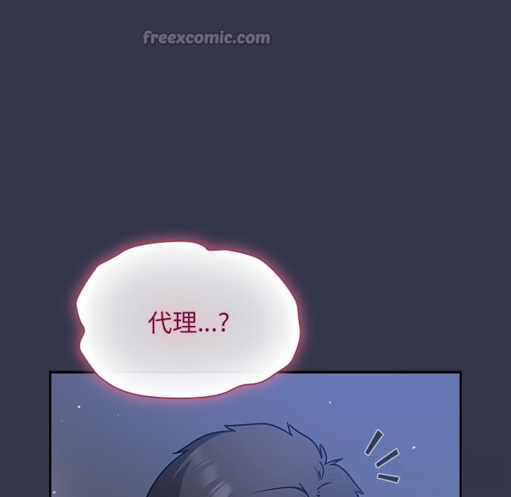 摸鱼生存指南第15話