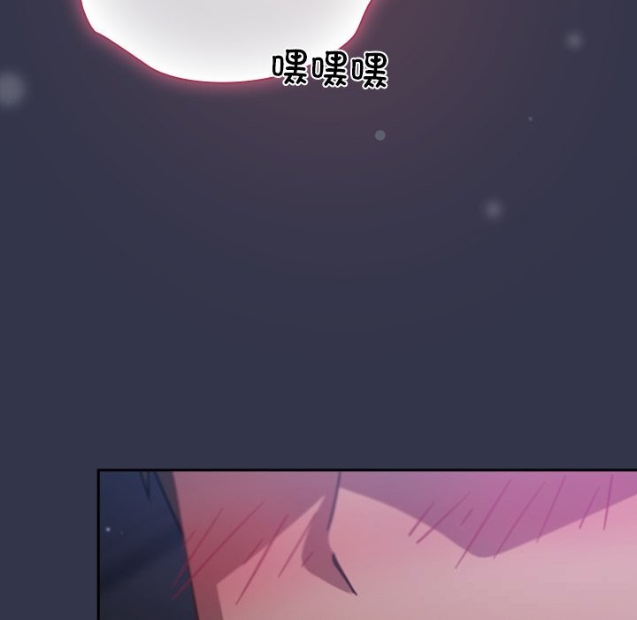 摸鱼生存指南第15話