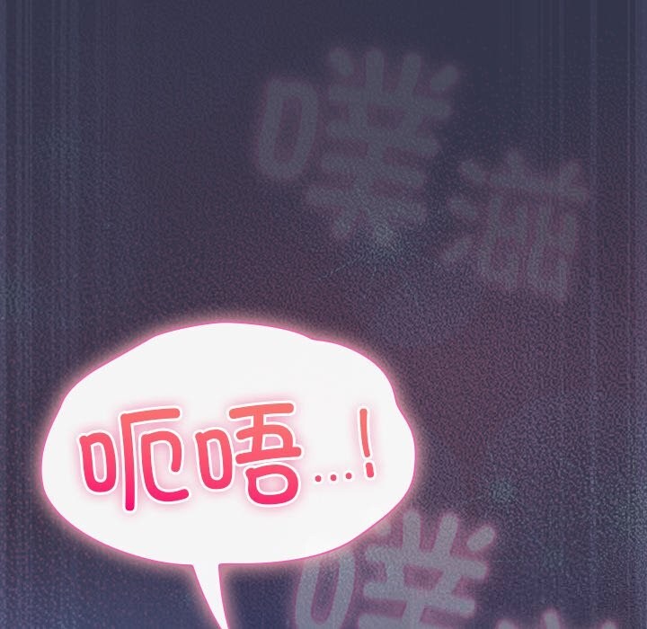 摸魚生存指南第15話