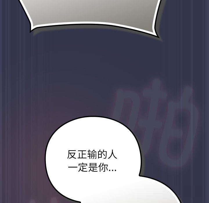 摸鱼生存指南第15話