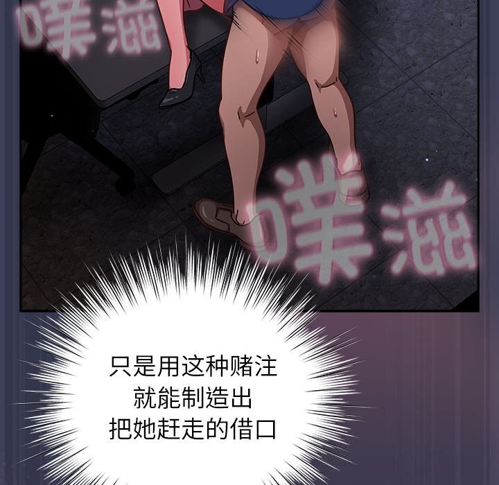 摸鱼生存指南第15話