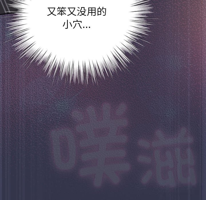 摸鱼生存指南第15話