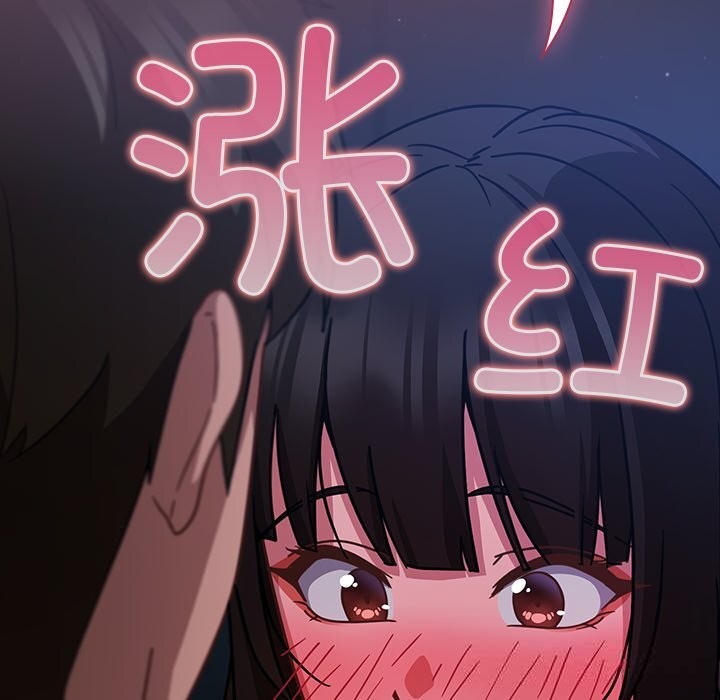 摸鱼生存指南第15話