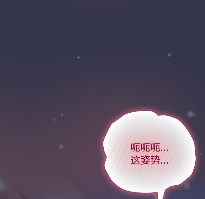 摸鱼生存指南第15話