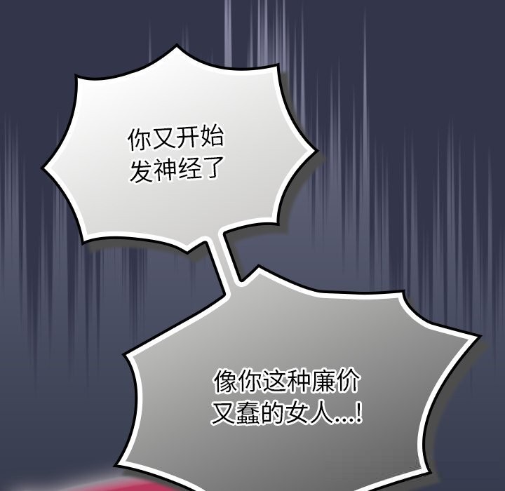 摸鱼生存指南第15話