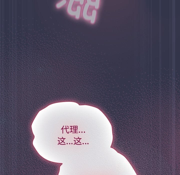 摸鱼生存指南第15話