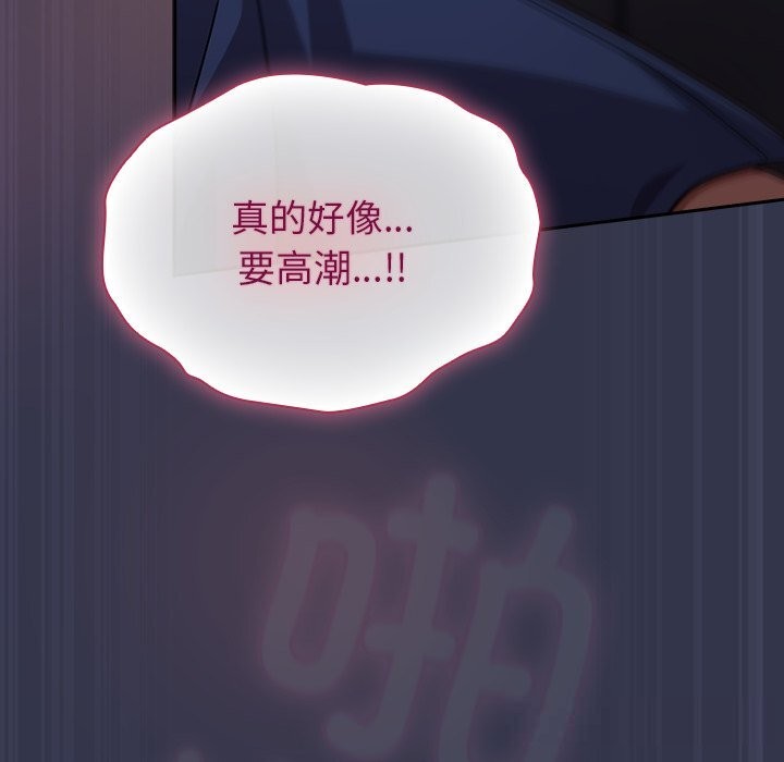 摸魚生存指南第15話