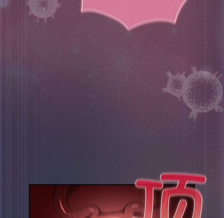 摸鱼生存指南第15話