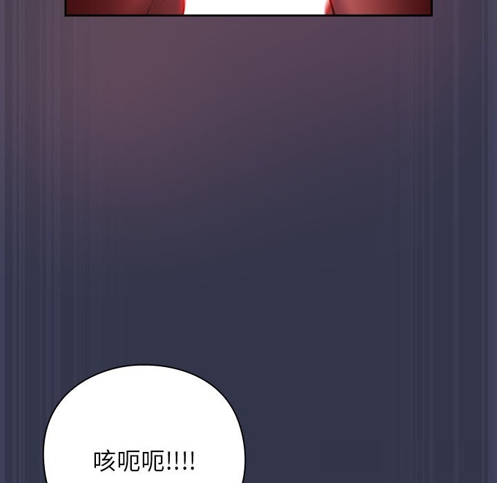 摸鱼生存指南第15話