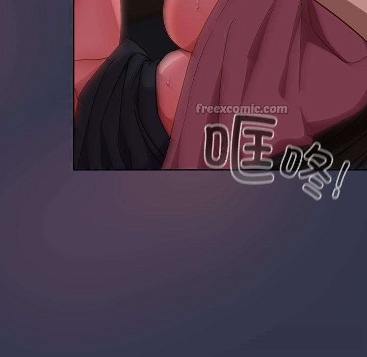 摸鱼生存指南第15話