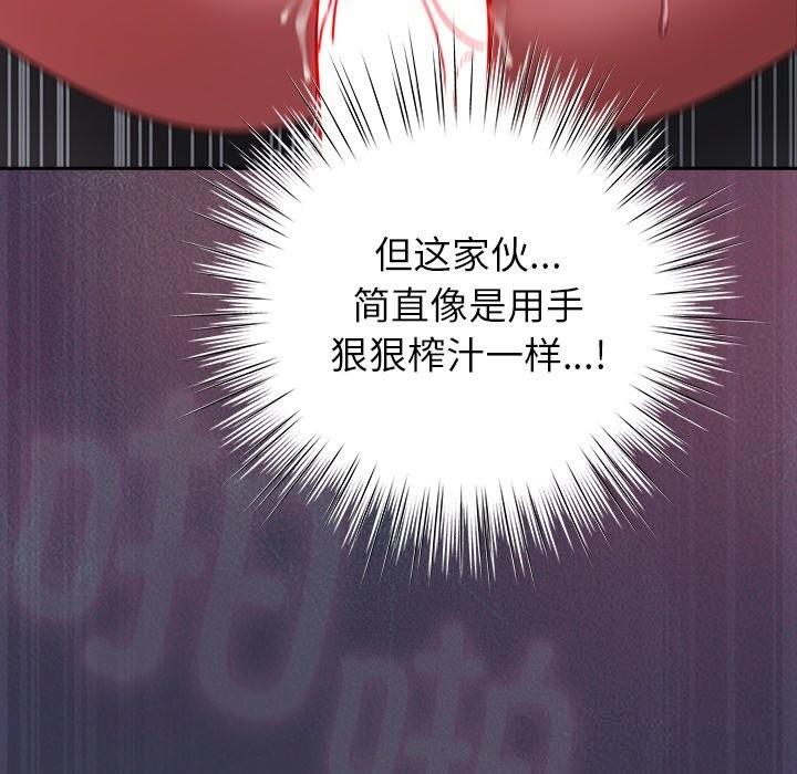 摸鱼生存指南第15話