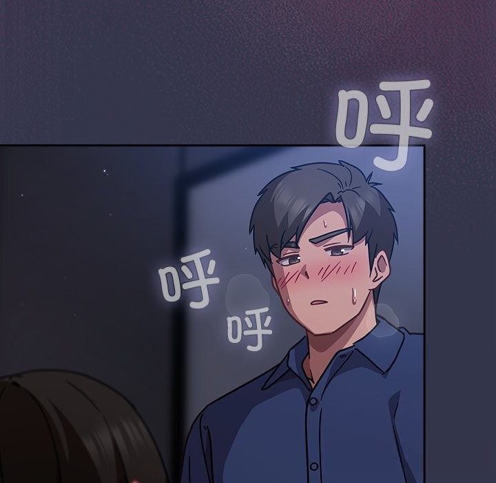 摸鱼生存指南第15話