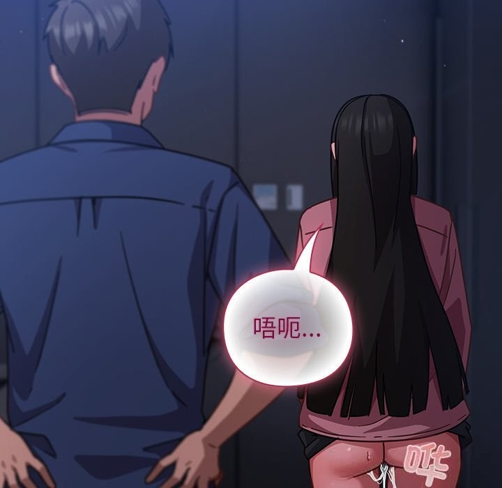 摸鱼生存指南第15話