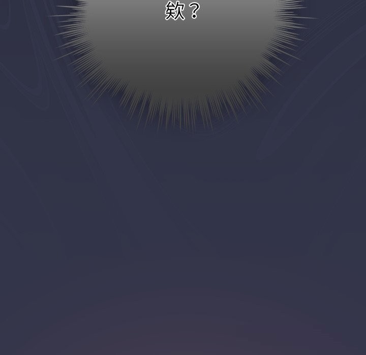 摸鱼生存指南第15話