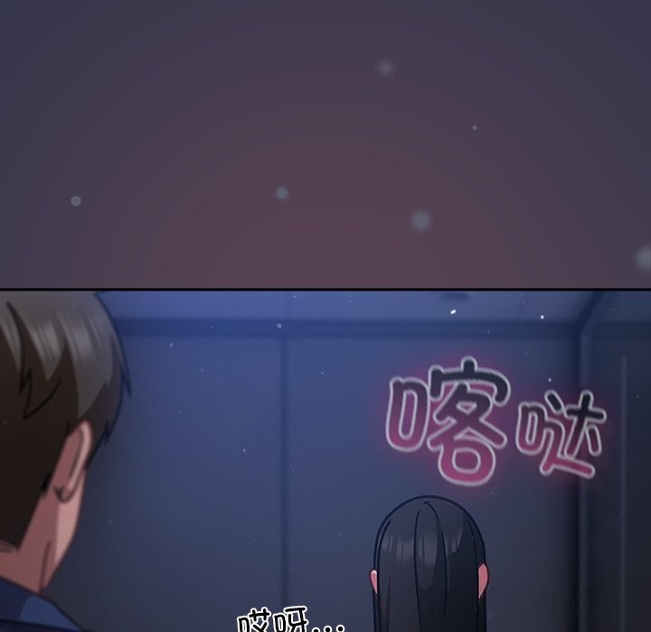 摸魚生存指南第15話