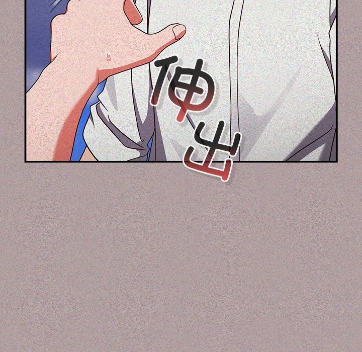 摸鱼生存指南第15話