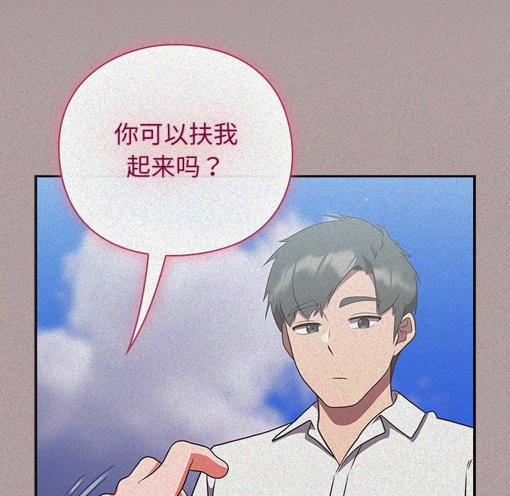 摸鱼生存指南第15話