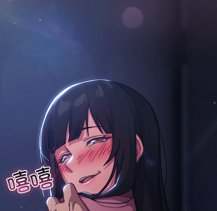 摸鱼生存指南第15話