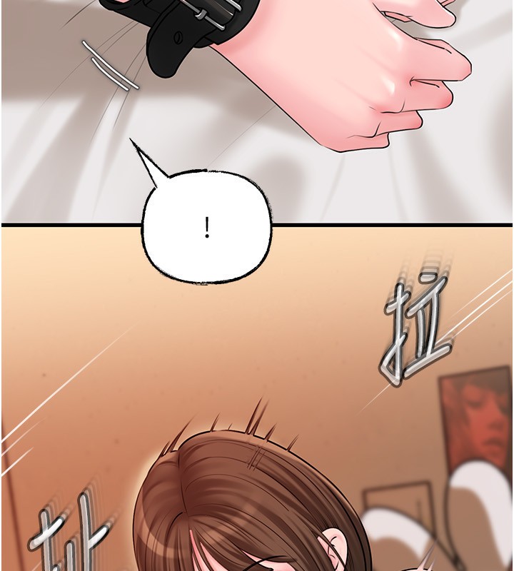 岳母为何那样第69話-情趣用品的快感加持