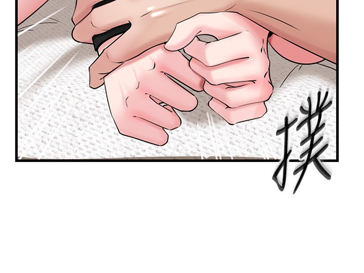 岳母為何那樣第69話-情趣用品的快感加持