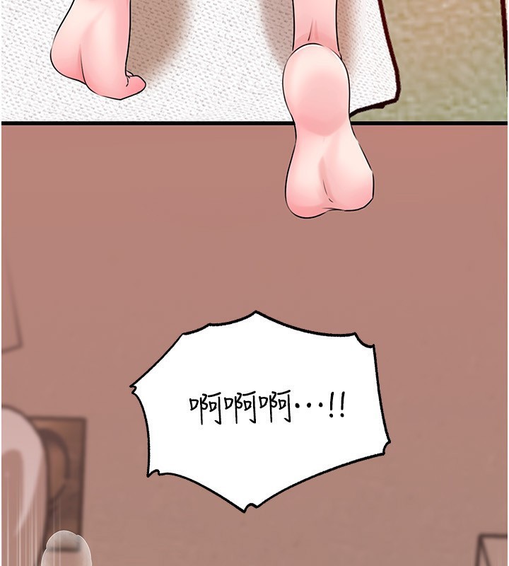 岳母为何那样第69話-情趣用品的快感加持