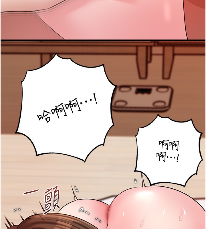 岳母为何那样第69話-情趣用品的快感加持