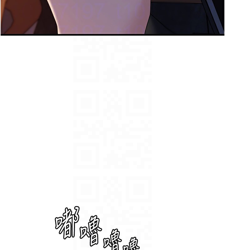 岳母為何那樣第69話-情趣用品的快感加持