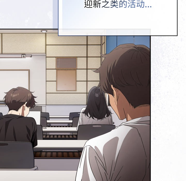 调教开关：第二季第1话