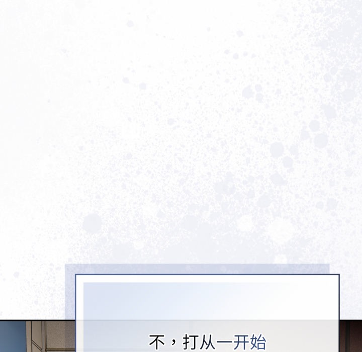 调教开关：第二季第1话