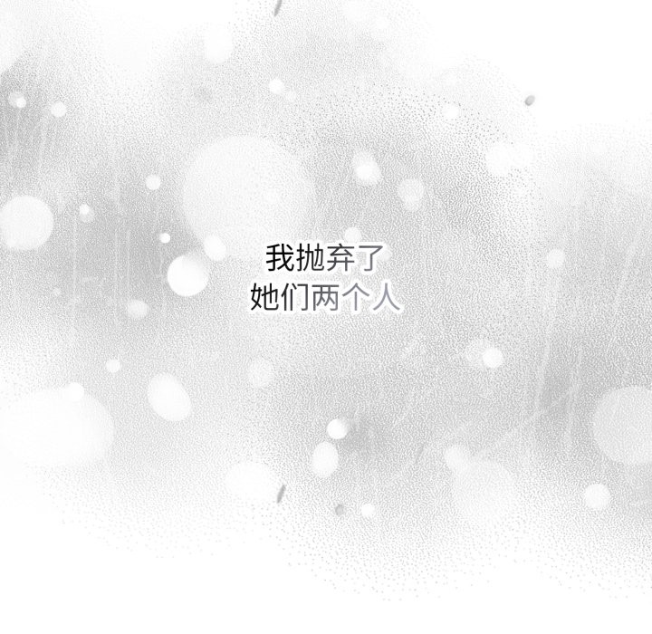 调教开关：第二季第1话