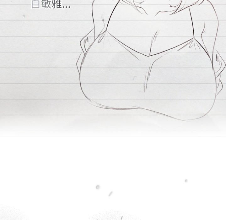 调教开关：第二季第1话