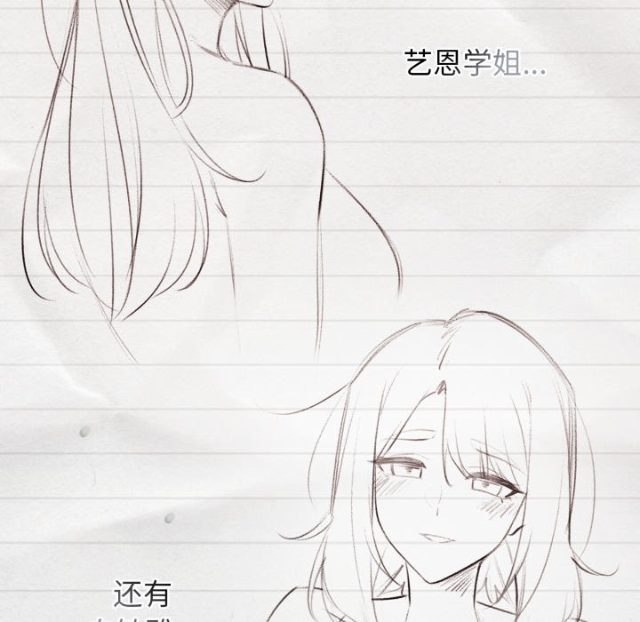 调教开关：第二季第1话