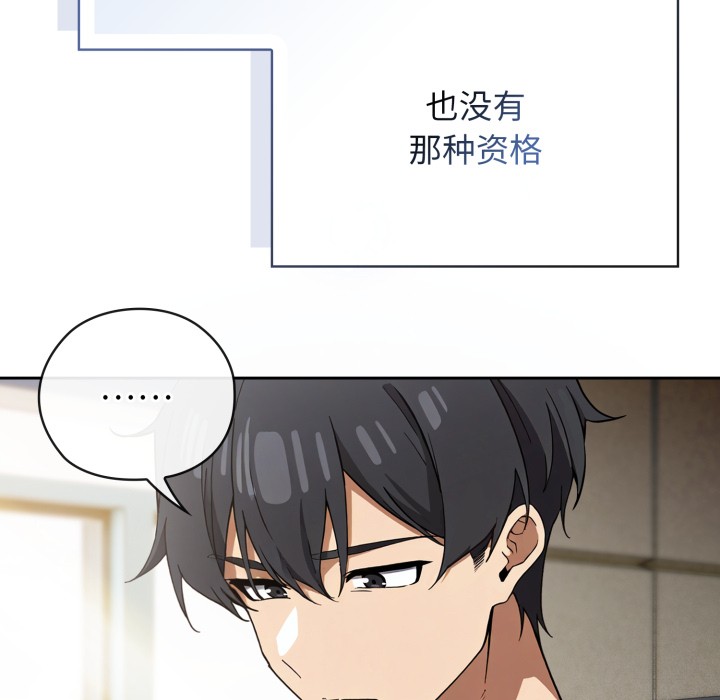 调教开关：第二季第1话