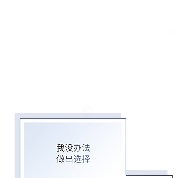 調教開關：第二季第1話