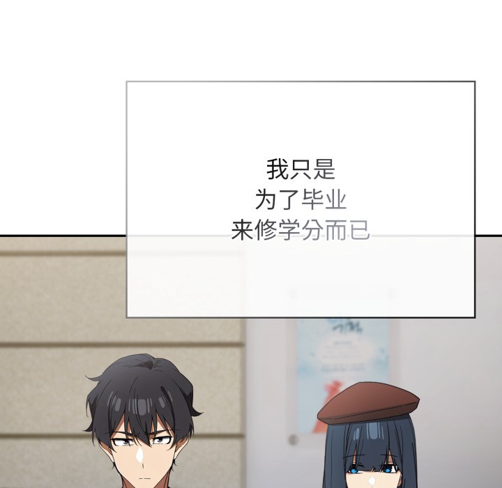 调教开关：第二季第1话