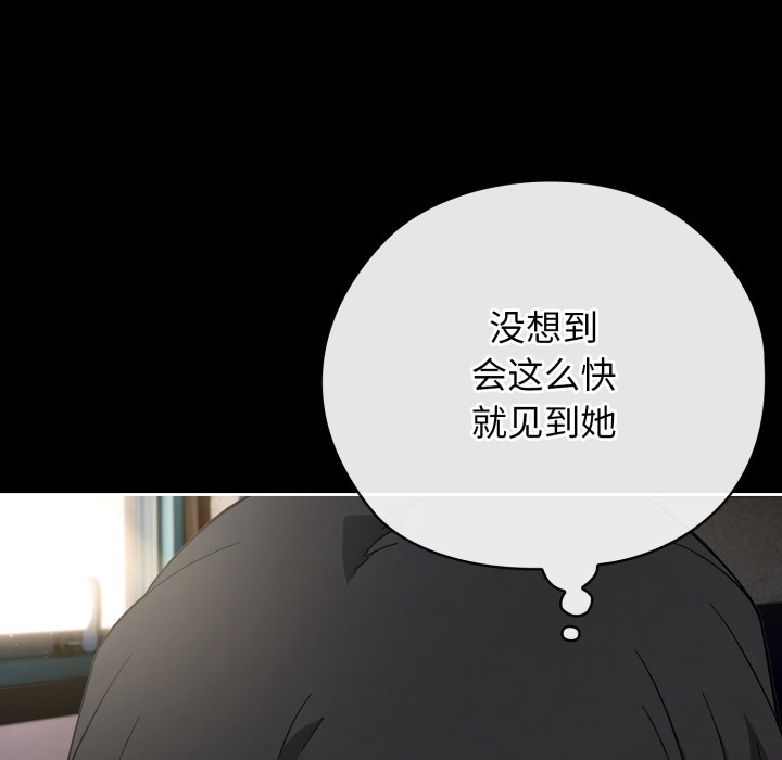 调教开关：第二季第1话