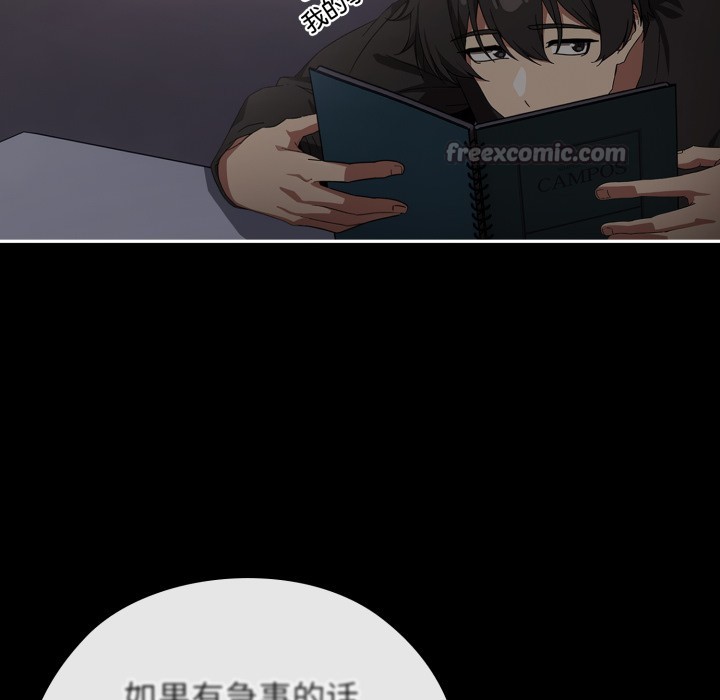 调教开关：第二季第1话