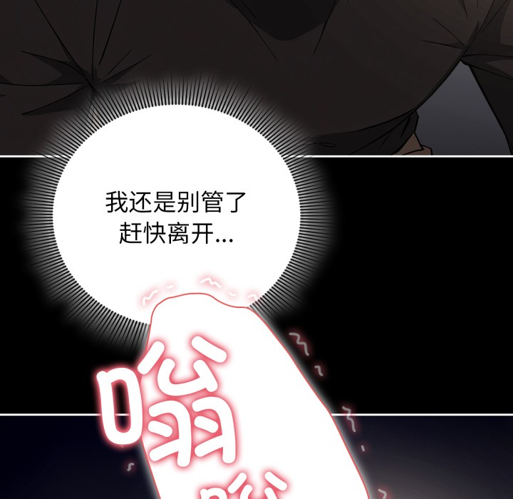 调教开关：第二季第1话