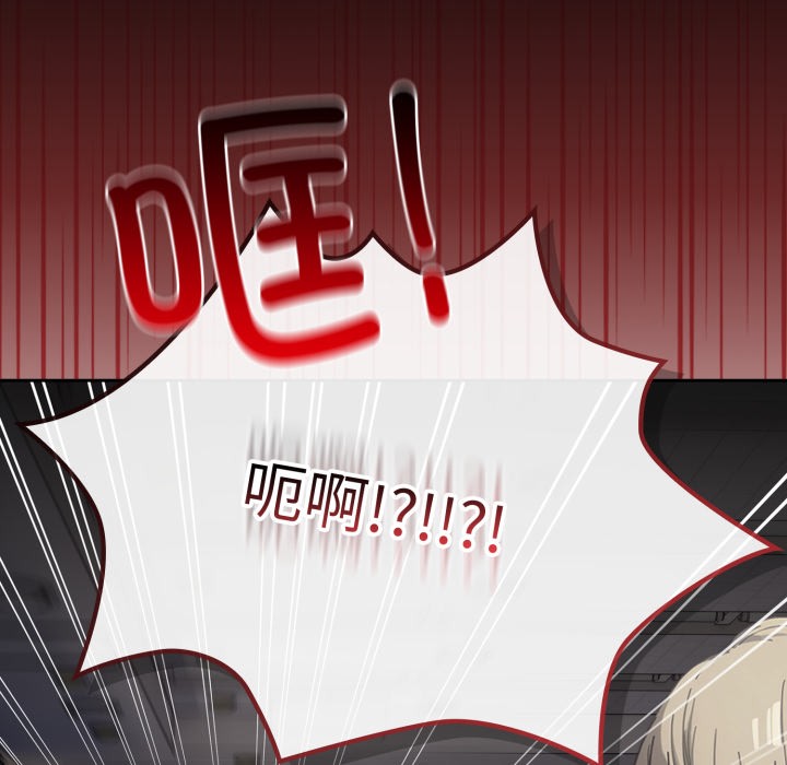 调教开关：第二季第1话