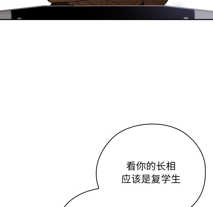 调教开关：第二季第1话