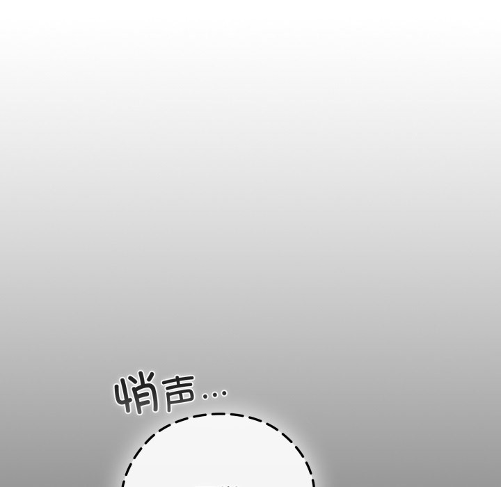 调教开关：第二季第1话