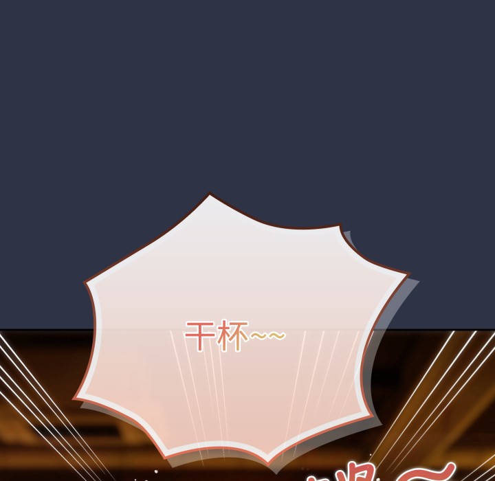 调教开关：第二季第1话