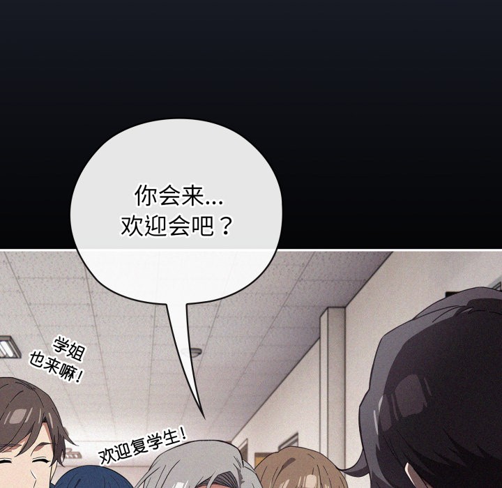 调教开关：第二季第1话